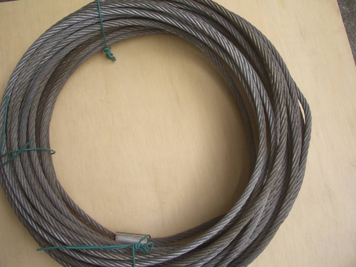 WARN electric winch wire (8.~9.) junk 