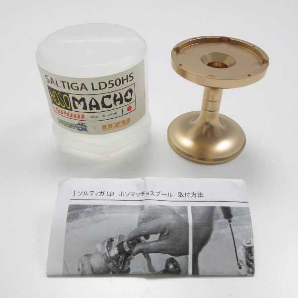 UZU ホソマッチョ スプール LD50 ソルティガ 未使用 /管理 UZU ホソマッチョ スプール LD50 ソルティガ 未使用 /管理