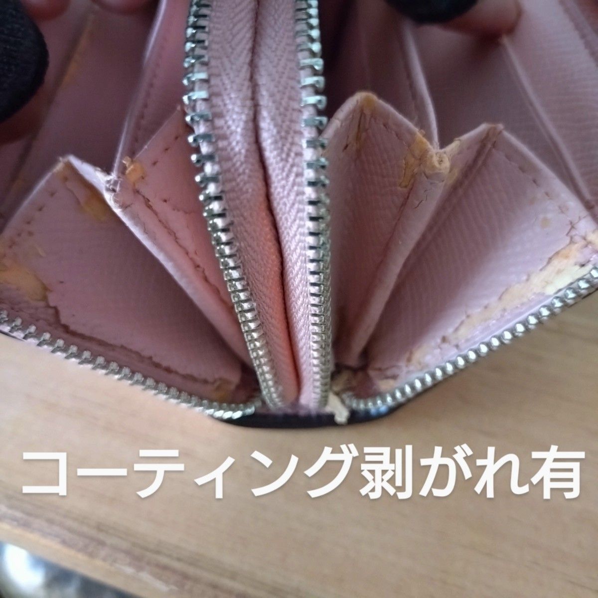 美品Used コーチ COACH 長財布 小銭入れ キーケース ポーチ ピンク