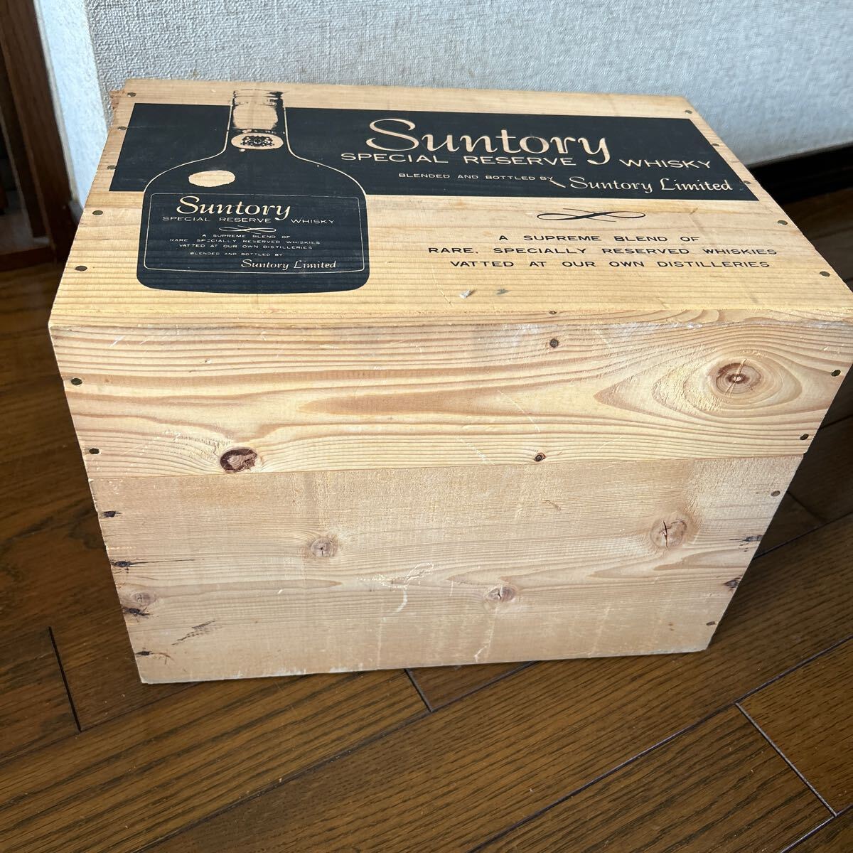 サントリー SUNTORY スペシャルリザーブ ウィスキー 木箱 未使用 保管品の画像9