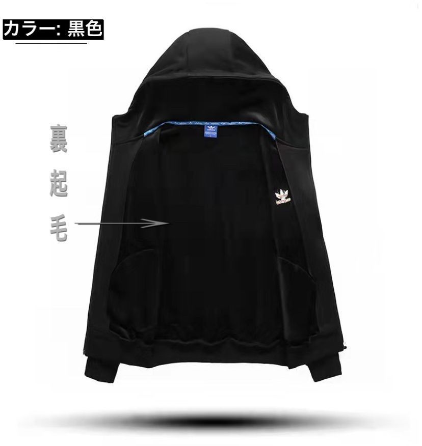 残り僅か　１６９８０円→１４９８０円アディダスオリジナルス　セットアップ　スウェットパーカー上下セット　黒／3XL