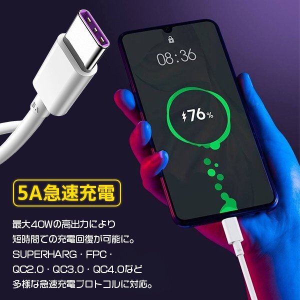 [7]USB Type-A to Type-C ケーブル 1m 1本 PD急速充電 データ転送対応 スマホ iPhone15 通信 充電コード 高速充電 ゲーム機 スイッチ TypeA_画像2