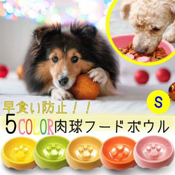 Бесплатная доставка быстрое питание профилактическая миска (лапа) s Цвет цвета домашних животных собачья кошка корм для корм