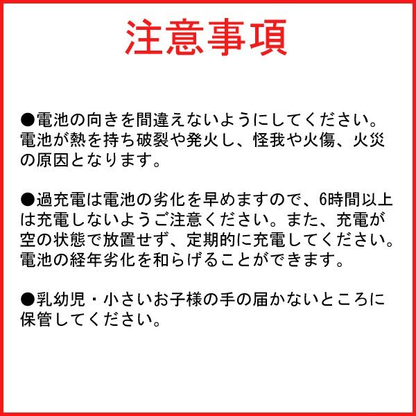 UltraFire BRC18650 4200mAh リチウムイオン充電池 ２本 ウルトラファイアー 充電電池 懐中電灯用 ハンドライト フラットトップ 海外電気の画像3