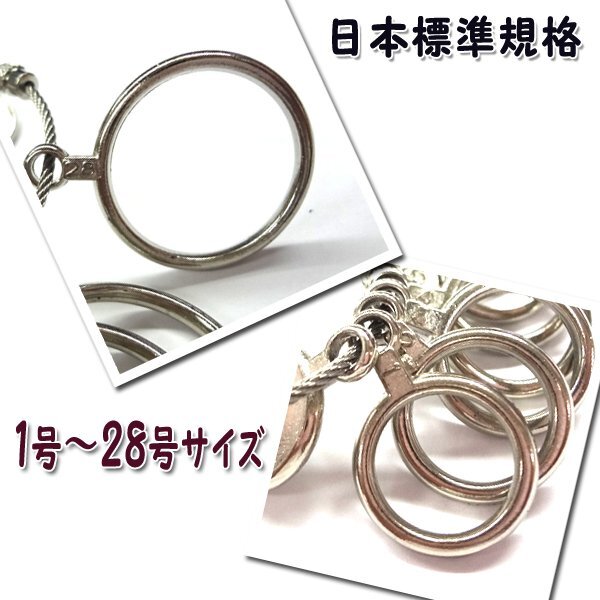 送料無料 リングゲージ 日本標準規格 1号～28号 金属製/ 太さ 計測 測定 指のサイズ 婚約指輪 結婚指輪 プレゼント レディースの画像2