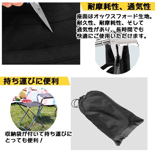 折りたたみ椅子 アウトドア 収納袋付き 選べる4色 小型収納 コンパクトチェア 軽量 折り畳み おりたたみ キャンプ 花見 釣り BBQ トランク_画像3