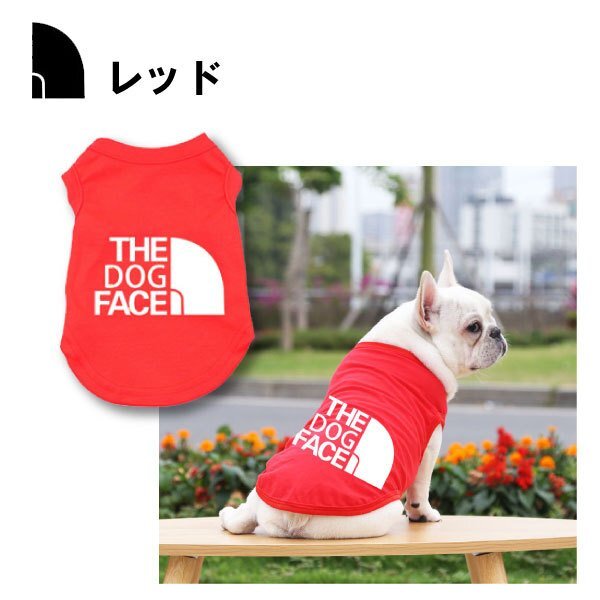【送料無料】THE DOG FACE ザ・トッグフェイス 選べるカラー&サイズ 犬 夏服 THE NORTH FACE ノースフェイス 風 犬用 犬用半袖Tシャツ お散の画像9