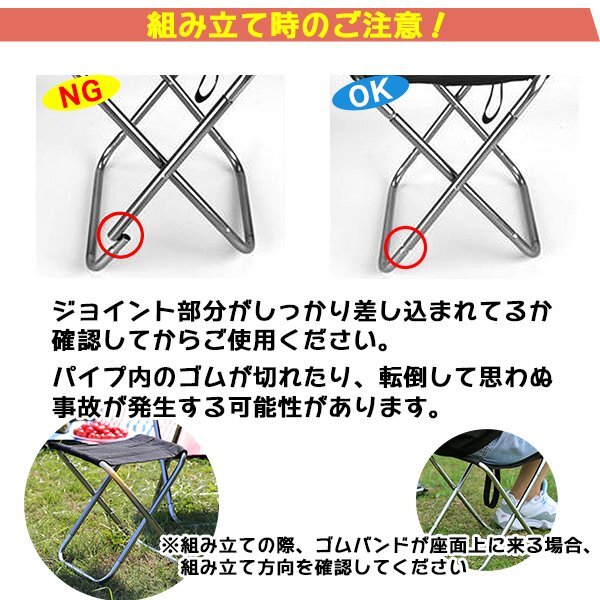 折りたたみ椅子 アウトドア 収納袋付き 選べる4色 小型収納 コンパクトチェア 軽量 折り畳み おりたたみ キャンプ 花見 釣り BBQ トランク_画像8