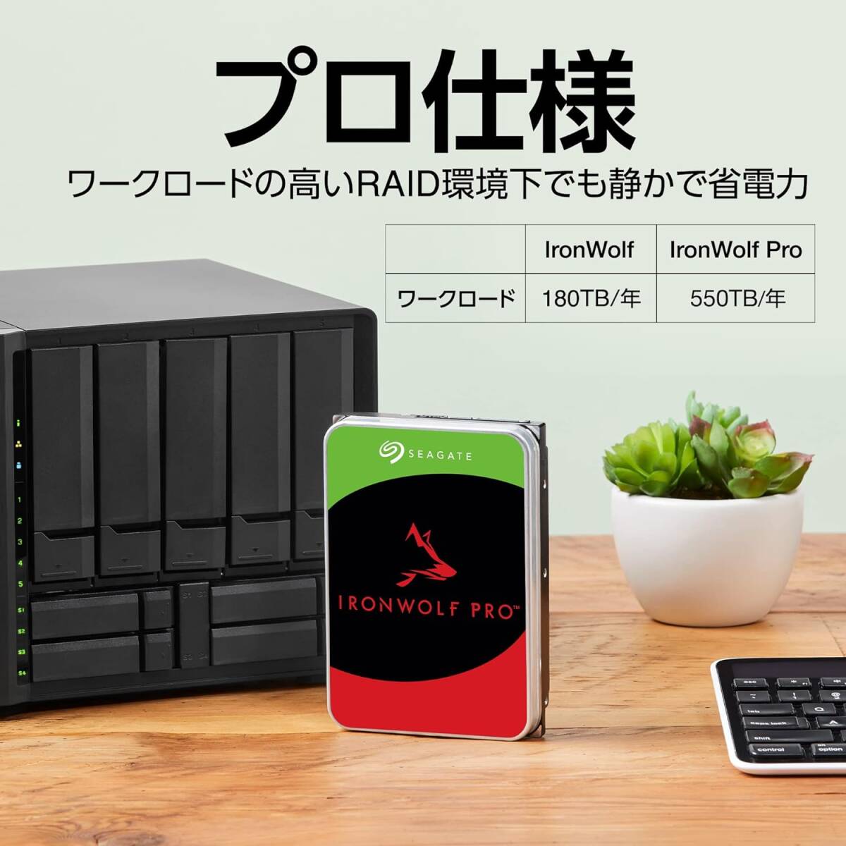 (未開封メーカー整備済み品 保証有り) Seagate IronWolf 3.5インチ 4TB ST4000VN008 内蔵ハードディスク CMR 6Gb/sの画像5