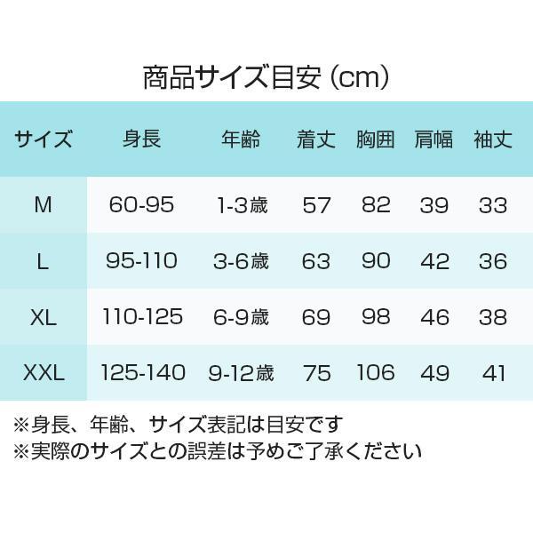 レインコート キッズ 子供 ランドセル対応 レインウェア 雨具 カッパ ポンチョ 保育園 幼稚園 小学生【ピンク／Mサイズ】_画像7