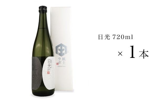 【限定222本】小林酒造×フェルミエ「日光 純米吟醸」2019　日本酒720ml　風土labo