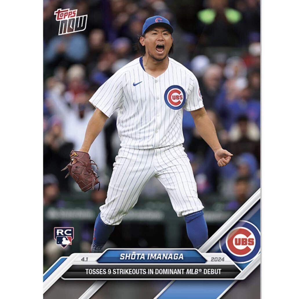 カブス 今永昇太 Topps now 27 MLB初登板 初勝利 ④の画像1