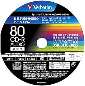 Verbatim バーベイタム 音楽用 CD-R 80分 100枚 ホワイトプリンタブル 48倍速 MUR80FP100SV1の画像4