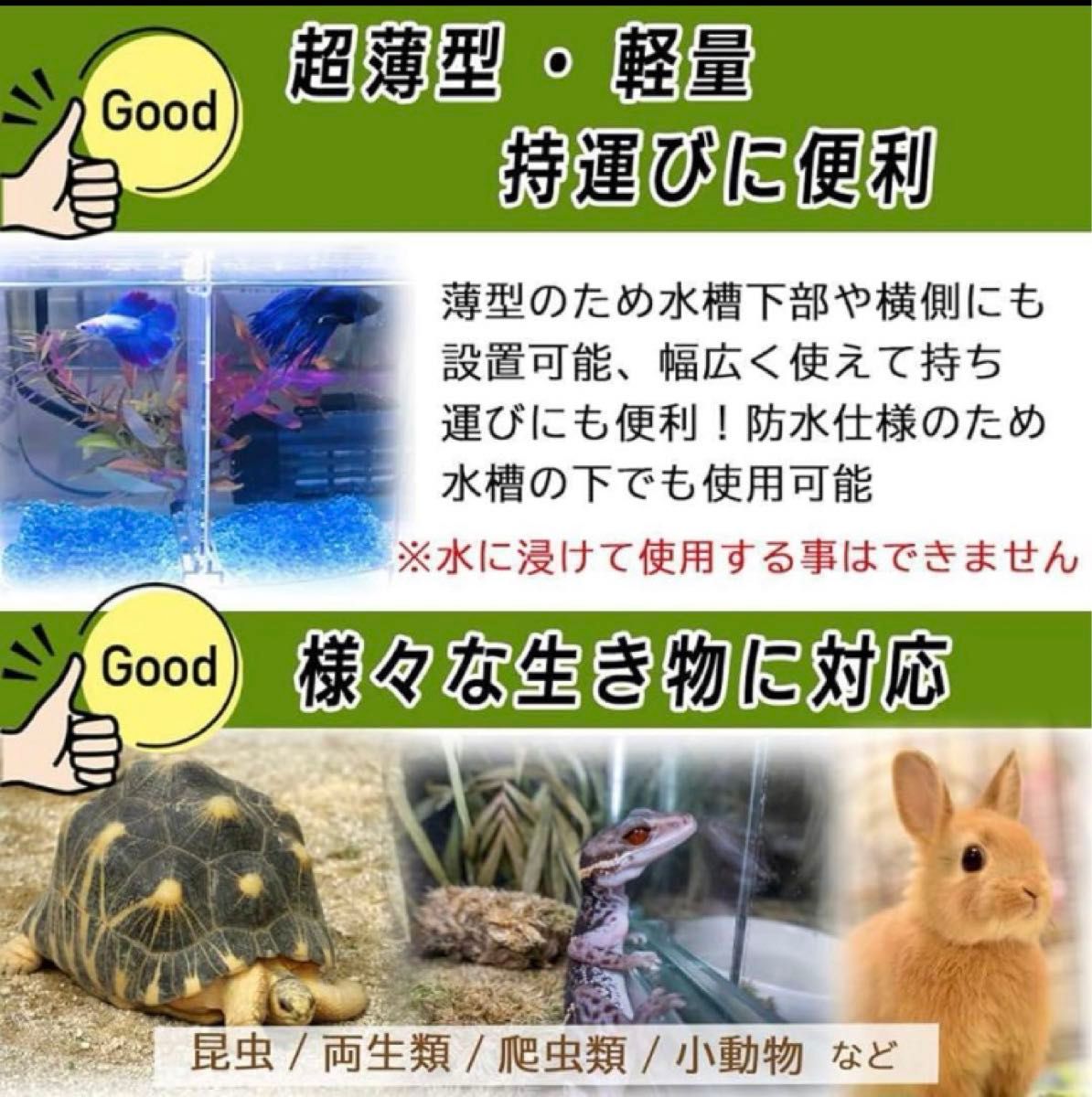 爬虫類 ヒーター パネルヒーター 加熱マット  両生類 小動物用　ペット