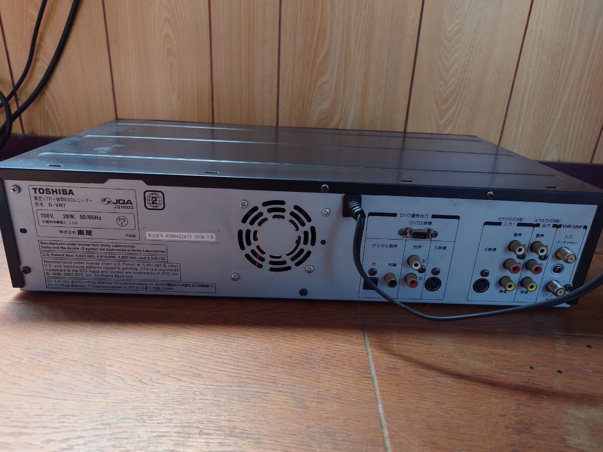 ジャンク 東芝 TOSHIBA VTR一体型 DVDレコーダー D-VR7 元払い発送の画像3