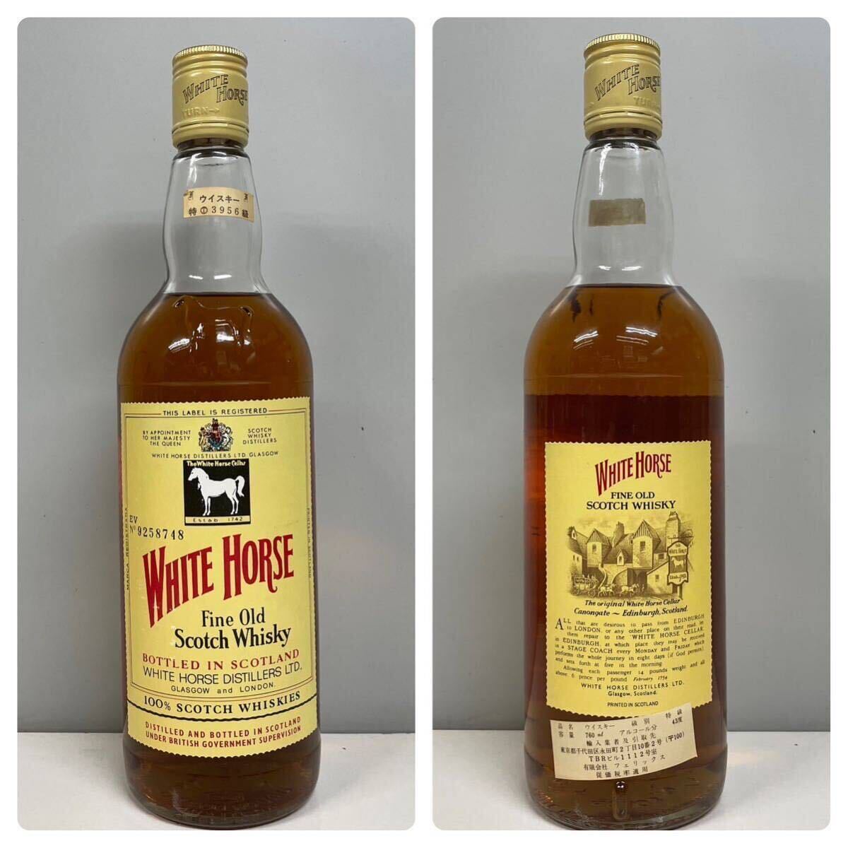 未開栓 WHITE HORSE ホワイトホース FINE OLD ファインオールド スコッチ ウィスキー 特級 760ml 43度 の画像1