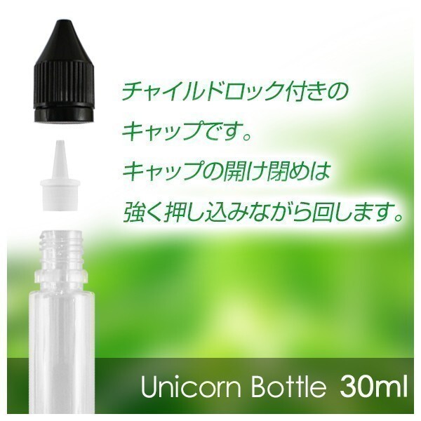 ■送料無料■ MisyWhite 200ml ベースリキッド 40:60 プルームテックプラス with2 VAPE_画像2