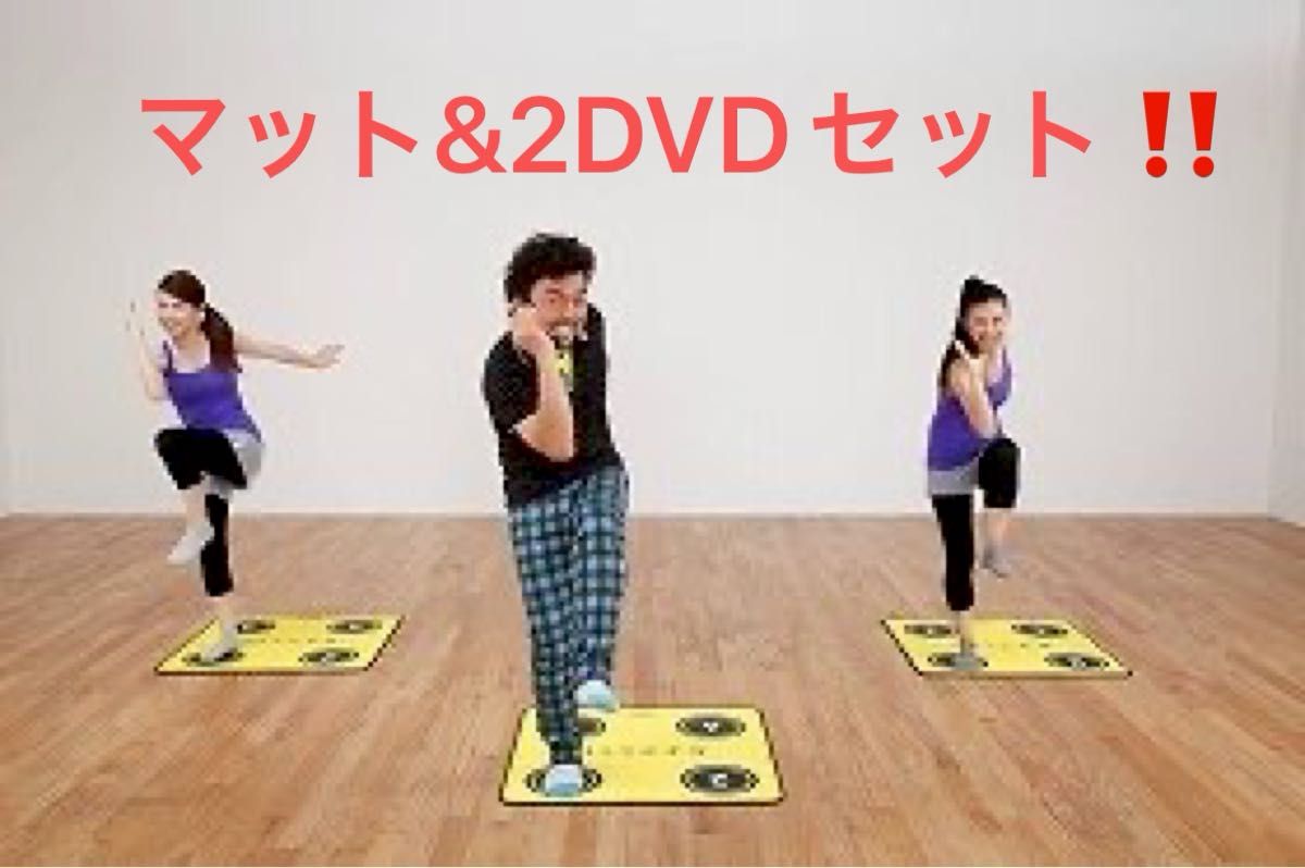 カズフミくん 2枚組 DVD （筋トレ編とシェイプアップ編）& マット ／ ダンス ダイエット トレーニング 運動 パパイヤ鈴木