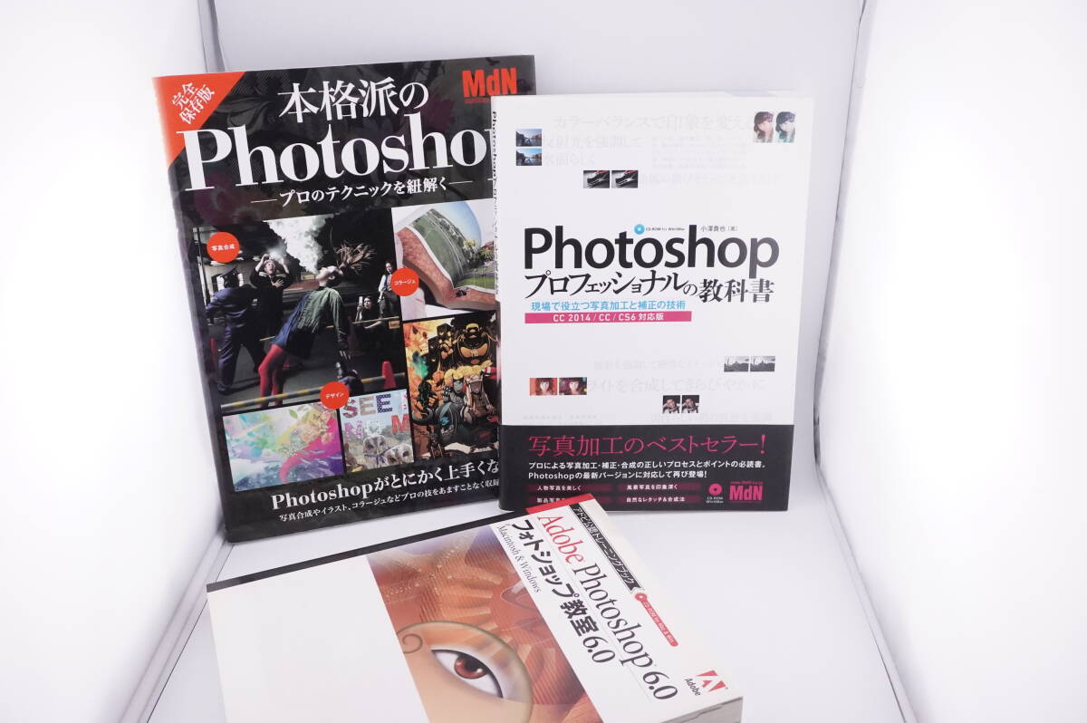 MDN Photoshop Book 3 Book Set Authentic Photoshop 2011 Профессиональный учебник 2014 Photoshop Class 6.0 (2001 ★ Фото шоу