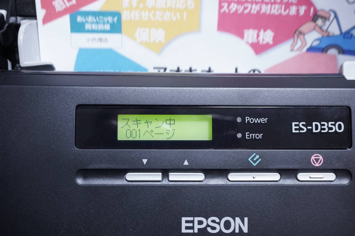 EPSON ES-D350 シートフィード スキャナー A4 600dpi CCD ★ Win11で動作確認済 約14000枚 自炊 スキャン 電子書籍 名刺の画像2