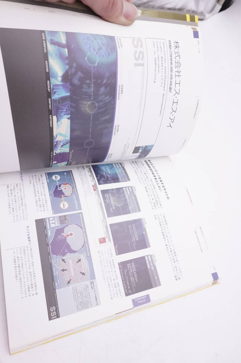 ２冊セット ★ Web Design Inspiring Index + Web Color Inspiring Index ★ WEB作成時のデザイン参考本　WEBカラー参考本　ROM付