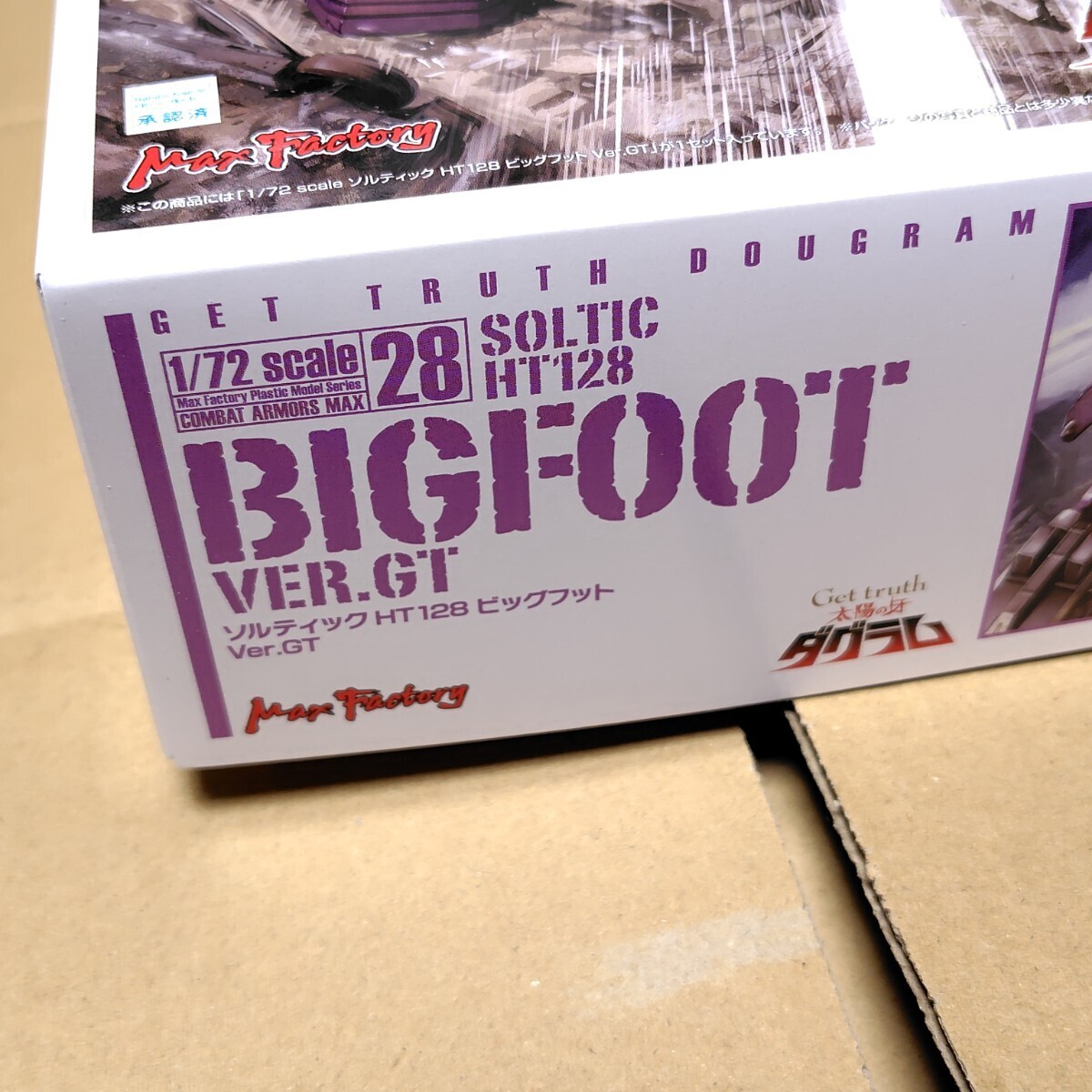 【未組立】 BIGFOOT マックスファクトリー 太陽の牙ダグラム 1/72 ソルティック HT128 ビッグフット Ver.GT_画像2