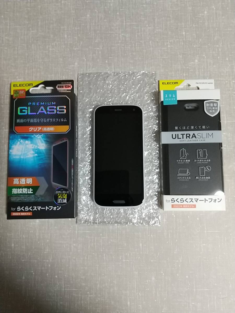 10200円 らくらくスマートフォン F-52B ホワイト 新品ケース 10200円 らくらくスマートフォン F-52B ホワイト 新品ケース