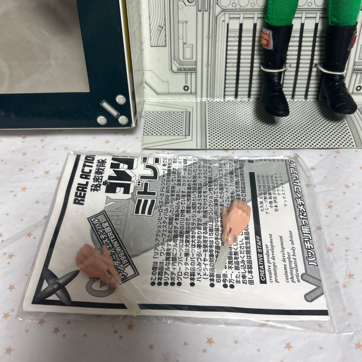 Yahoo!オークション - gggg【未使用】メディコムトイ リアル Yahoo!オークション - gggg【未使用】メディコムトイ リアル