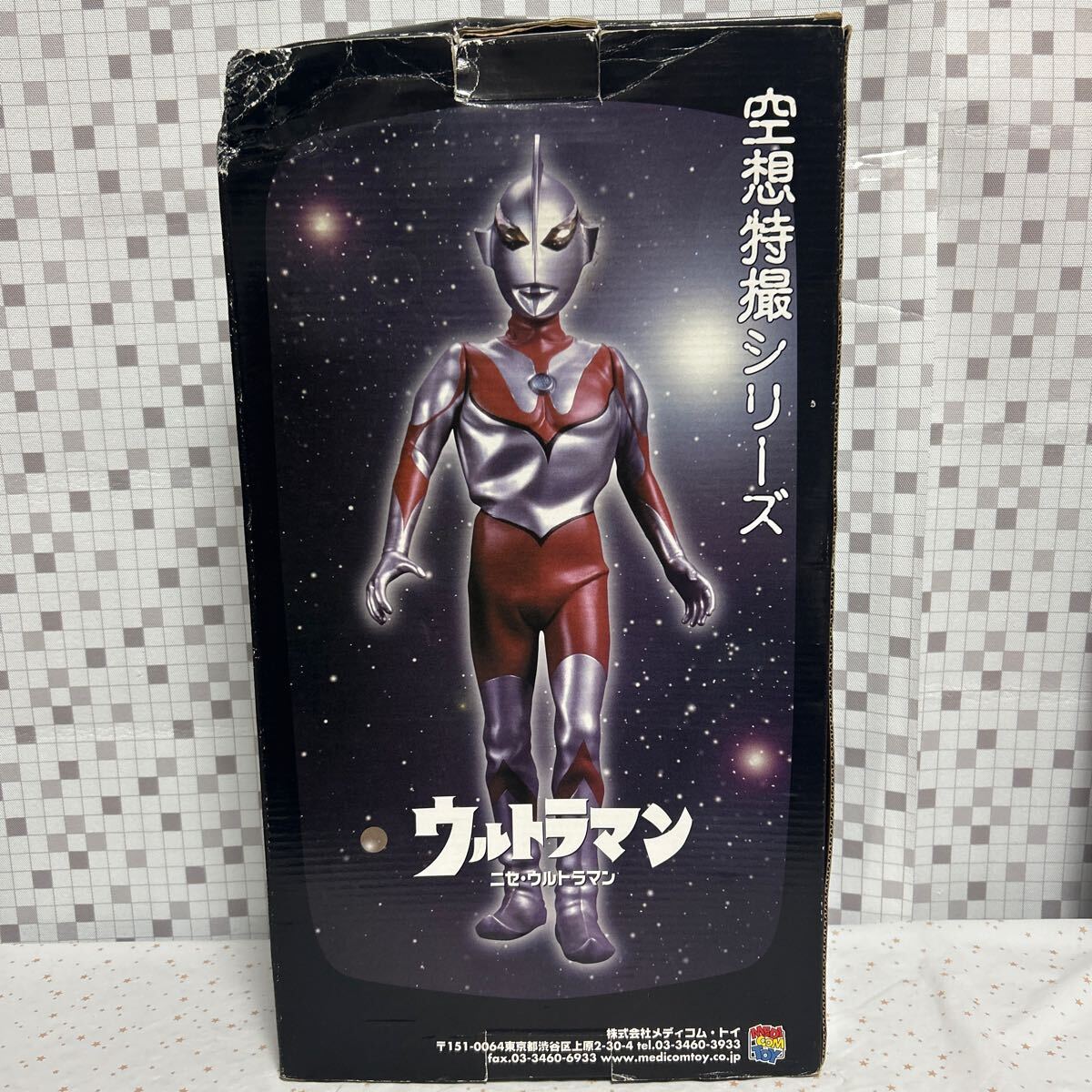 rroo【未使用】メディコムトイ 空想特撮シリーズ ウルトラマン怪獣 ニセウルトラマンの画像5