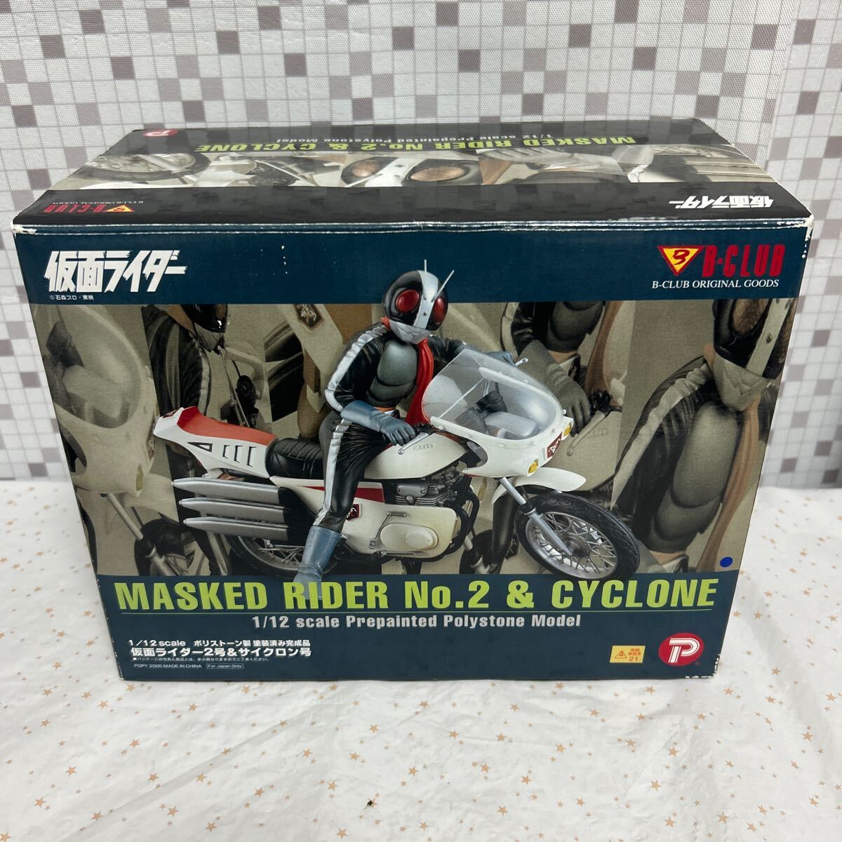 仮面ライダー2号&サイクロン号ポピーB-CLUB Yahoo!オークション - iotho ポピー B-CLUB 1/12スケール ポリ