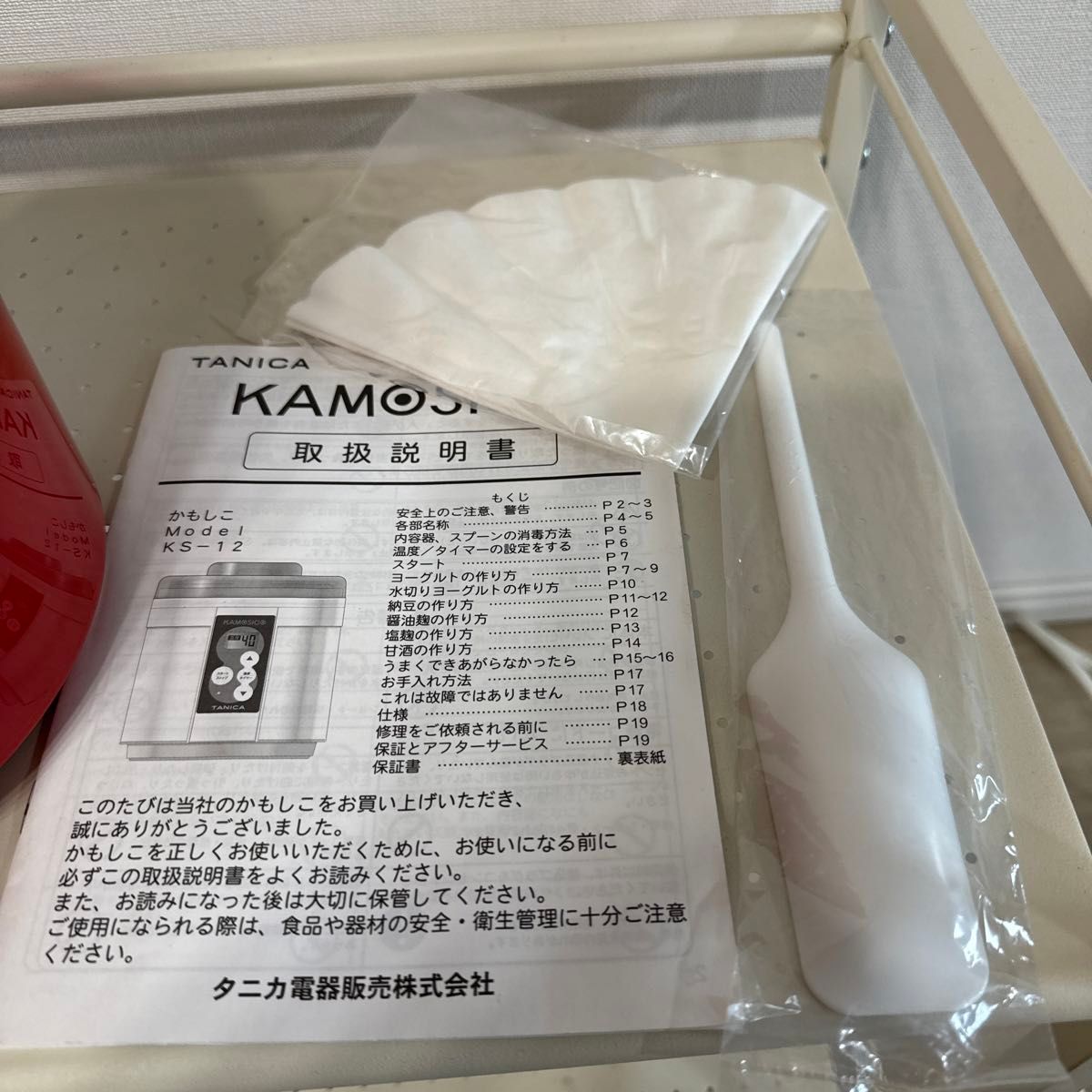 未使用 タニカ カモシコ KAMOSICO ヨーグルトメーカー TANICA KS-12 塩麹 甘酒 低温調理