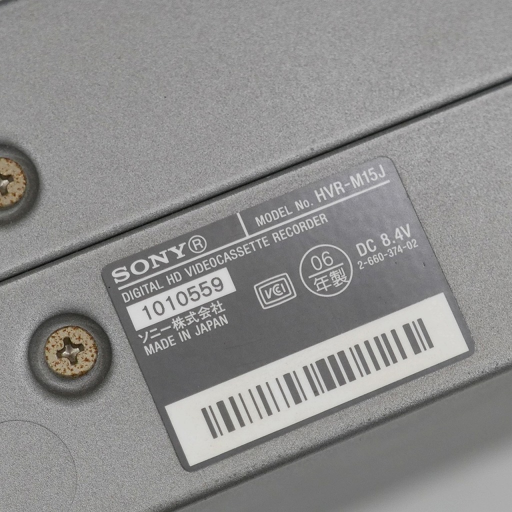 期間限定セール SONY ソニー HVR-M15J HDVレコーダーの画像4