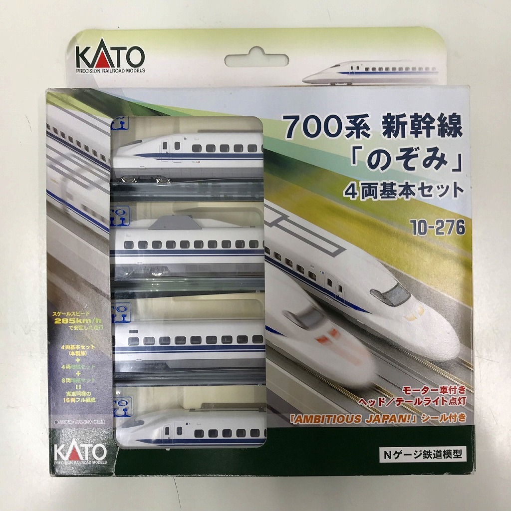 期間限定セール カトー KATO 700系 新幹線「のぞみ」 4両基本セット 10-276_画像1