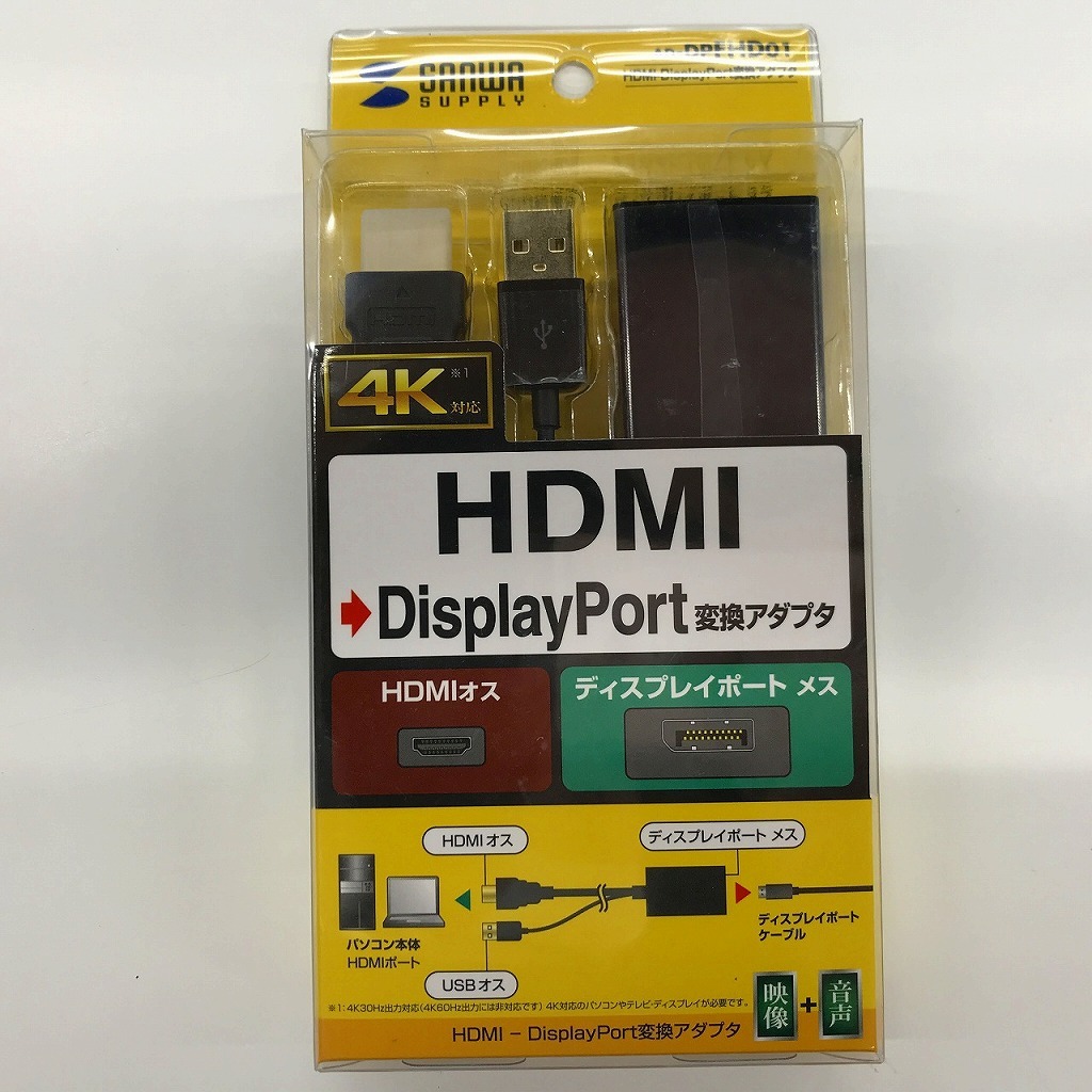 サンワサプライ サンワサプライ HDMI-DisplayPort変換アダプタ AD-DPFHD01_画像1