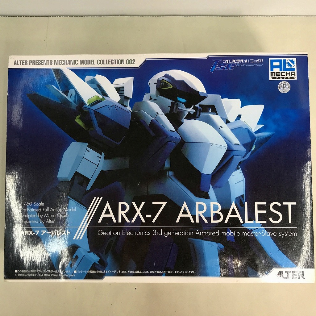 アルター ARX-7 アーバレスト 「フルメタル・パニック! The Second Raid」 アルメカ No.002 1/60 アクションフィギュアの画像1