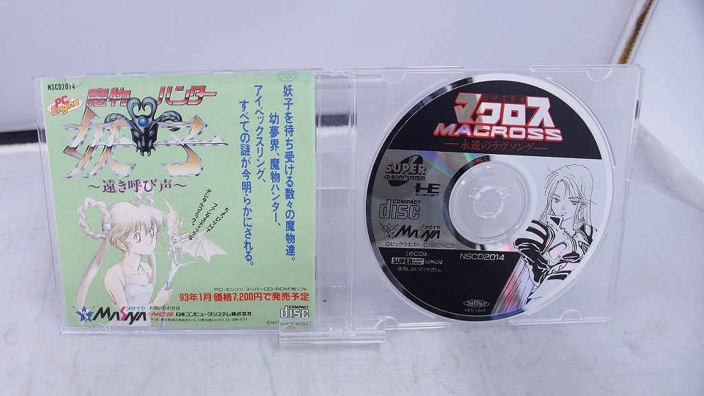 メサイヤ メサイヤ PCエンジン CD-ROM2 超時空要塞マクロス 永遠のラヴソング ケース欠品 NSCD2014_画像2