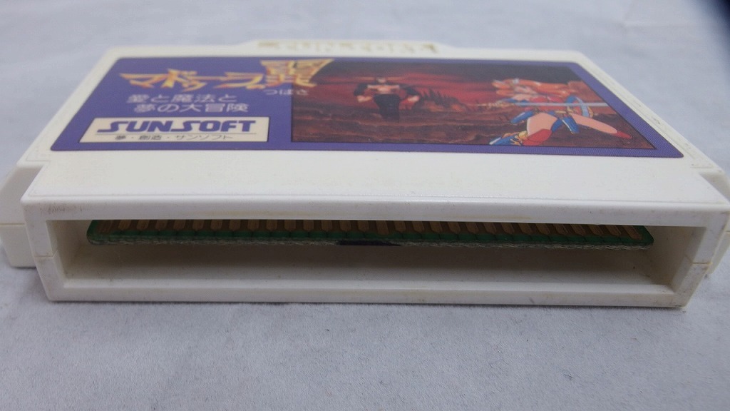 期間限定セール サンソフト SUNSOFT FCソフト マドゥーラの翼 愛と魔法と夢の大冒険 ソフトのみ_画像3