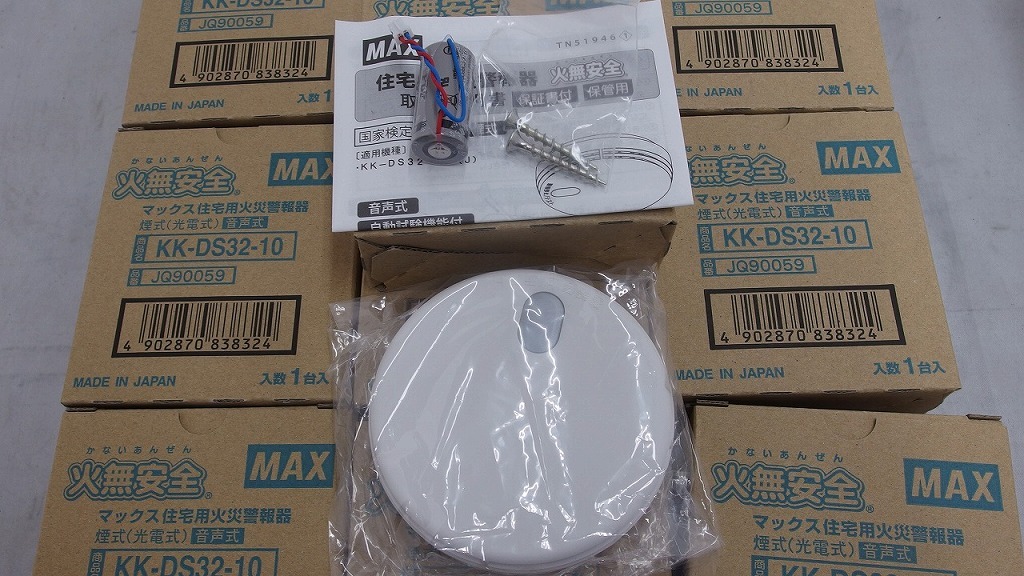 【未使用】 マックス MAX 未使用品 煙式火災報知器 10個セット KK-DS32-10 KK-DS32-10の画像3