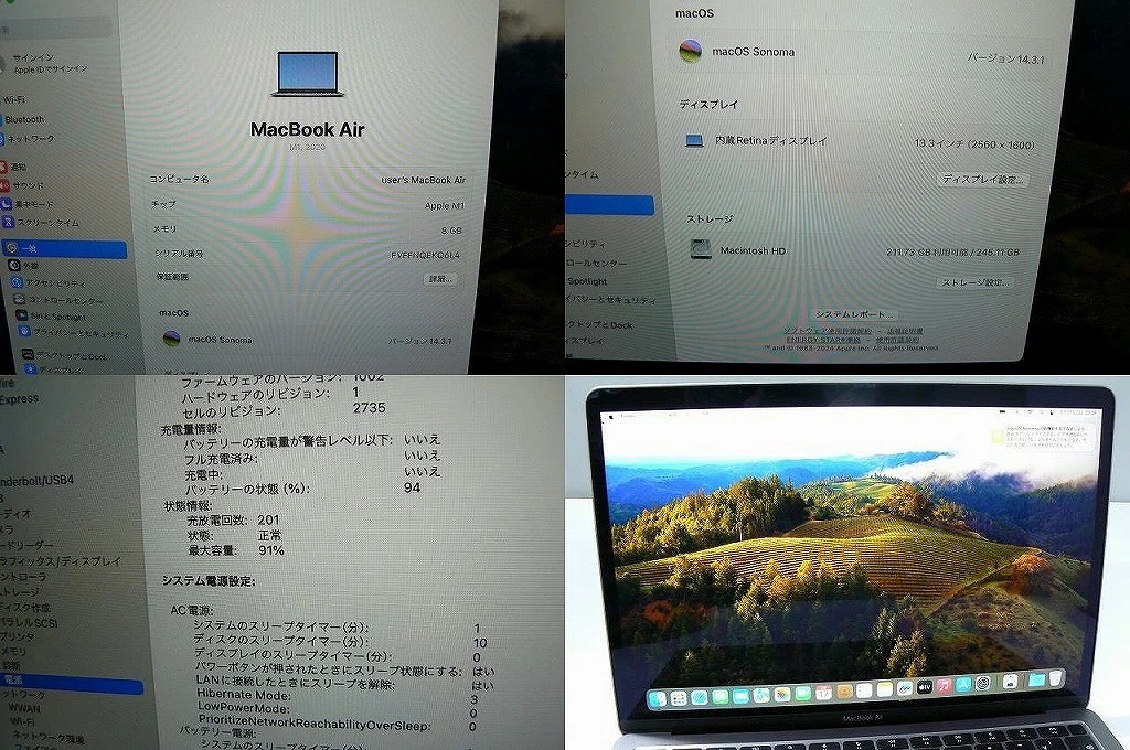 アップル Apple MacBook Air 2020 13.3インチ 8GB 256GB M1チップ ※使用感 スペースグレイ MGN63J/A_画像3