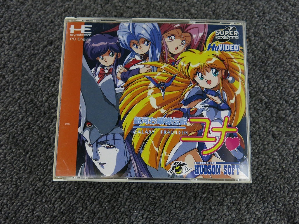 Hudson Hudson Soft PC Engine Super CD-Rom2 Galaxy Miss Legend Yuna HCD5078