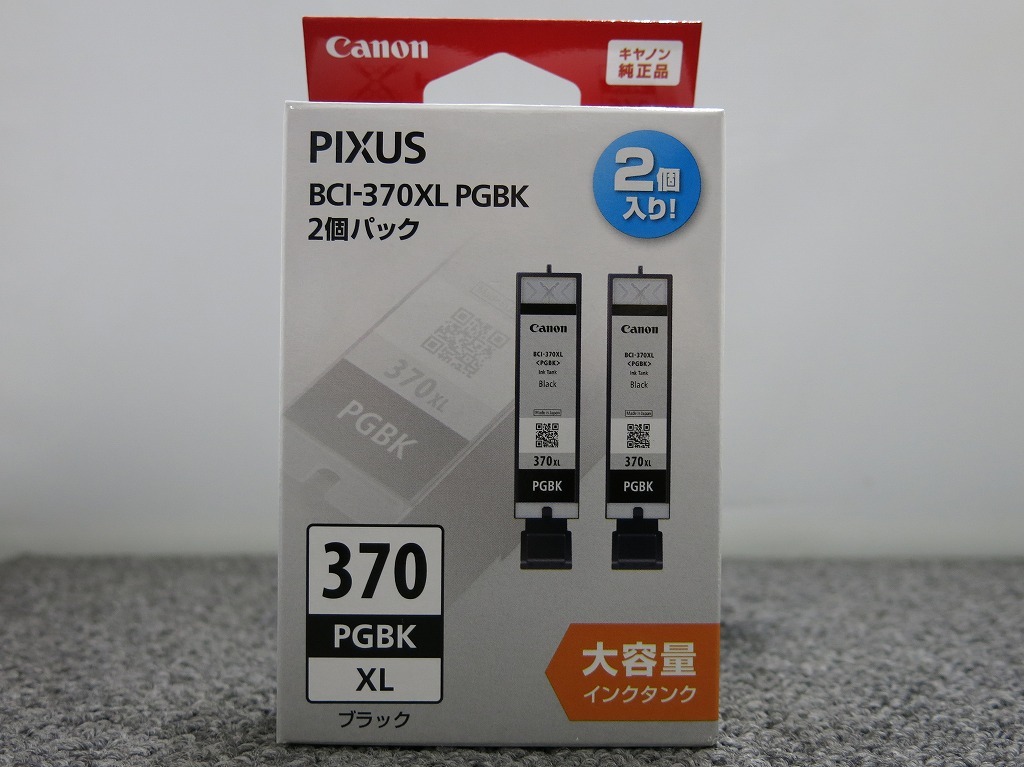 期間限定セール 【未使用・未開封】 キヤノン Canon キャノン純正インクカートリッジ 大容量 2個入り BCI-370XL PGBK 2P ブラックの画像1