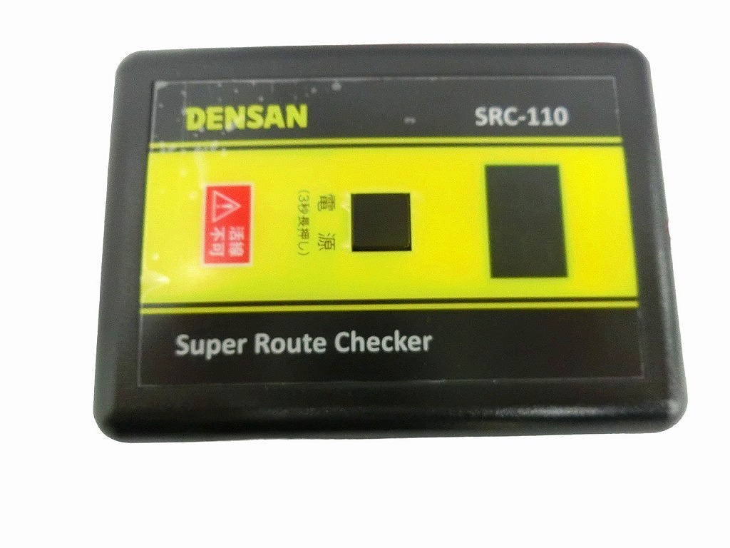ジェフコム株式会社 ジェフコム株式会社 DENSAN配線チェッカー スーパールートチェッカー SRC-110_画像3