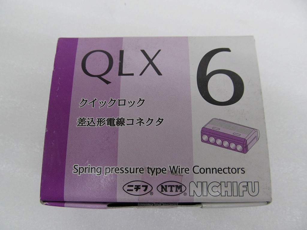 【未使用】 ニチフ 差込型電線コネクタ QLX おまとめ_画像6