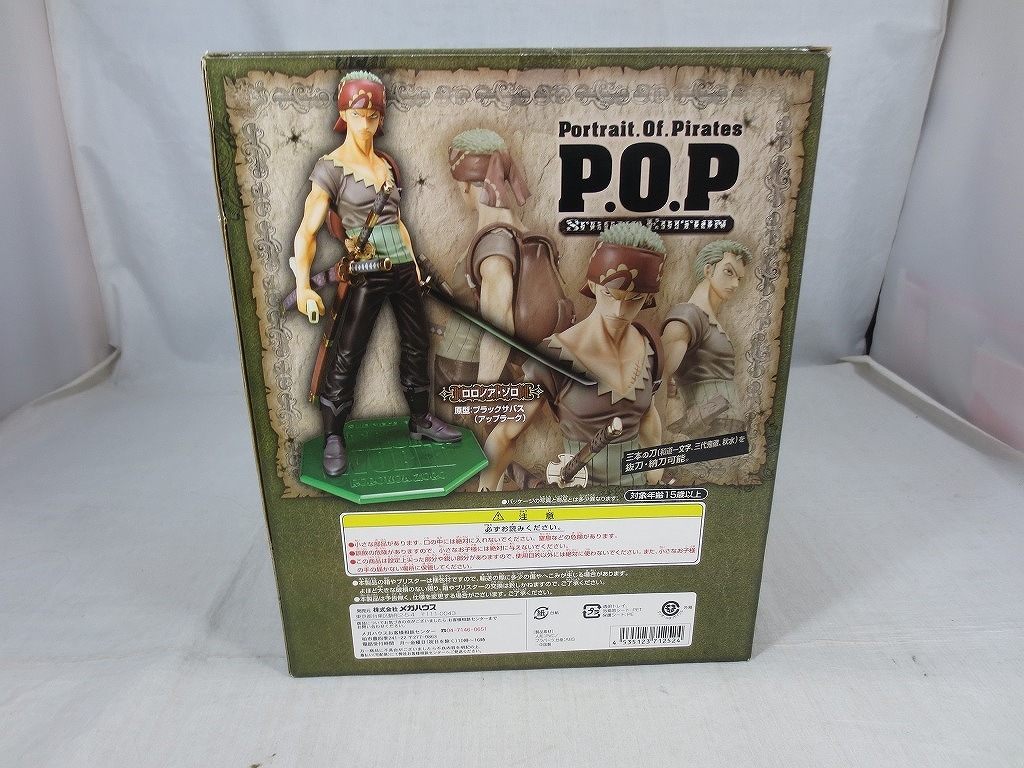 メガハウス MegaHouse ONE PIECE/ワンピース/P.O.P STRONG EDITION ロロノア・ゾロ_画像4