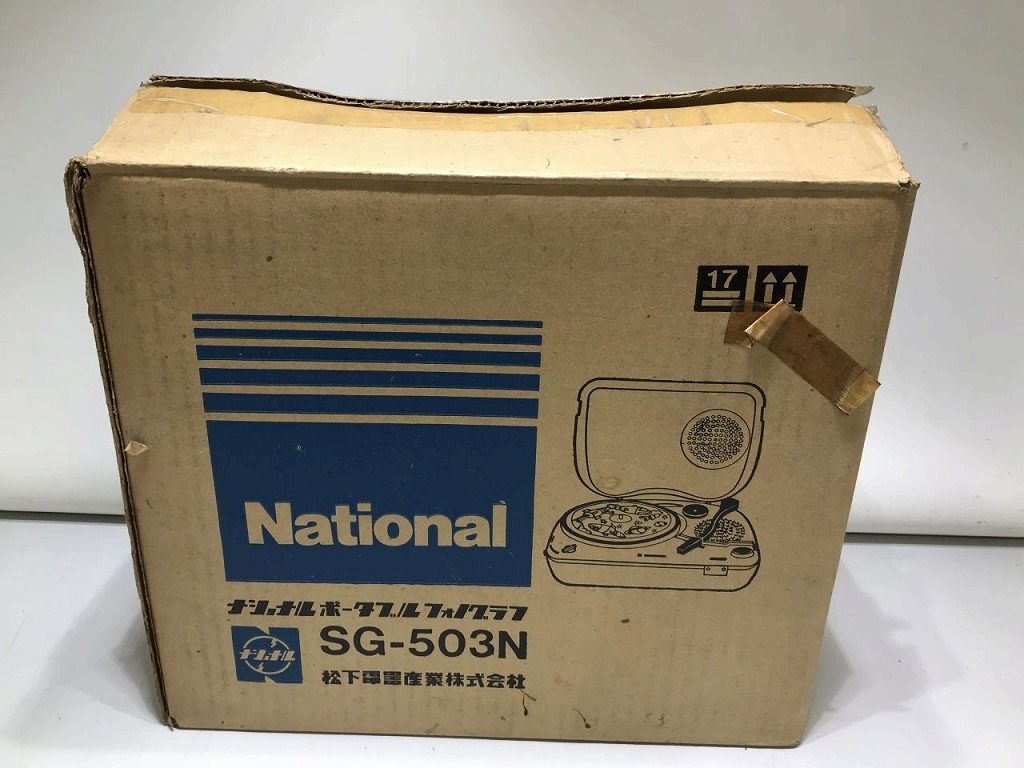  National National portable fono graph portable record player SG-503N