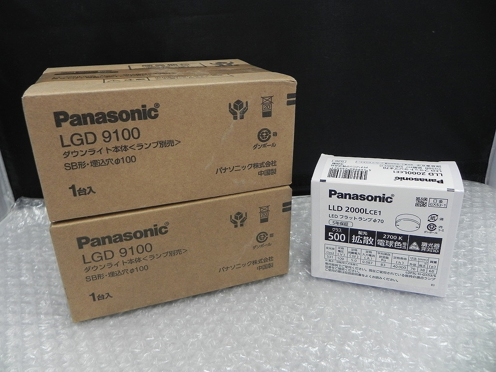 期間限定セール 【未使用】 パナソニック Panasonic ダウンライトセット LGD9100/LLD2000LCE1_画像1