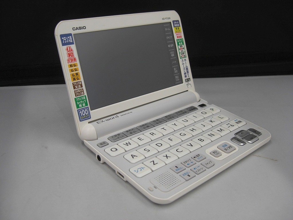 期間限定セール 【欠品有り】 【破損有り】 カシオ CASIO 電子辞書 XD-Y7200の画像1