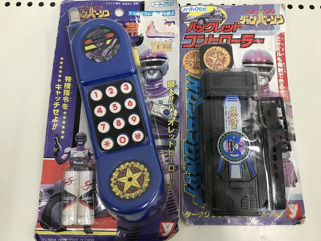 期間限定セール 【未使用】 【レトロホビー セット】特撮ロボ ジャンパーソン バックレット コントローラー / 光る！IC携帯電話_画像1