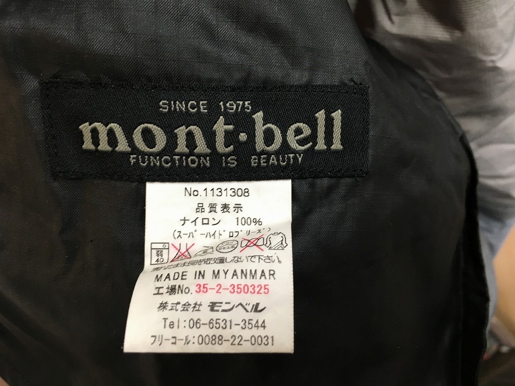 モンベル mont-bell 【並品】ストームバイカー セットアップ XLサイズ オレンジ 1131308の画像5