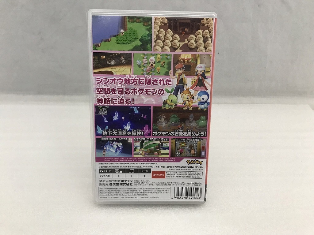 ニンテンドウ 任天堂 スイッチソフト ポケットモンスター シャイニングパール HAC-P-AX7RA_画像5